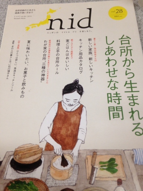 c0241434_11520284.jpeg