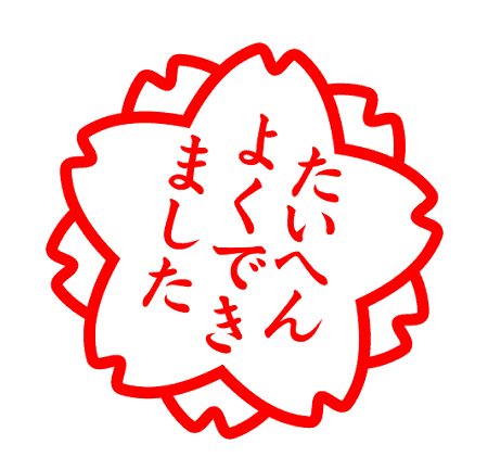 c0122670_11292272.jpg