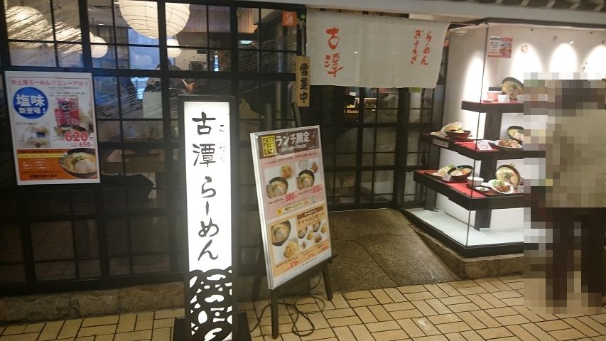 f0051283_1826082.jpg