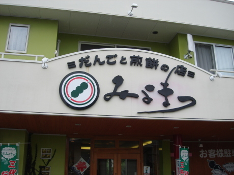d0250123_21400911.jpg