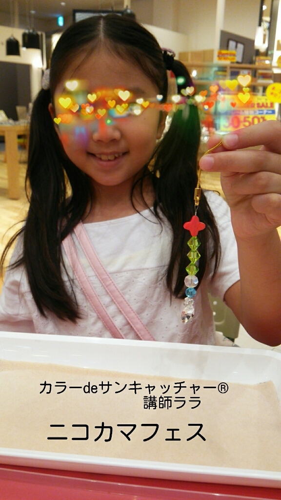 c0335540_20554550.jpg