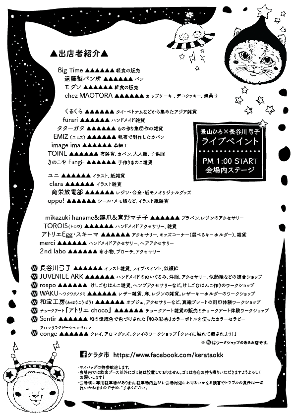 b0292396_16523357.png