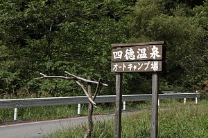 e0064313_1642144.jpg