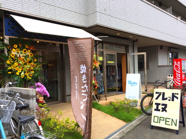 b0153224_1946676.jpg
