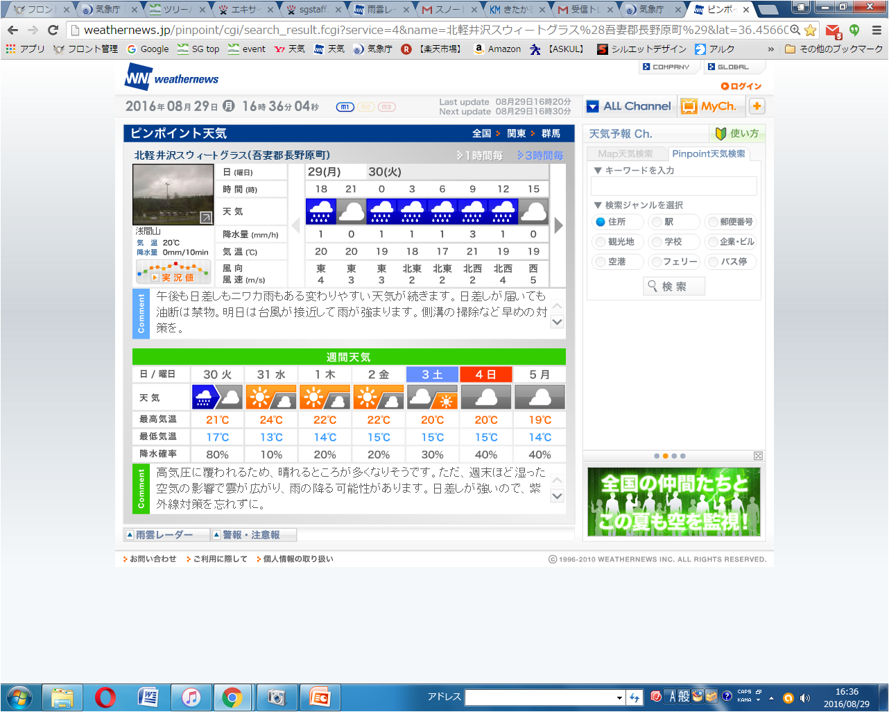 b0174425_16362482.png