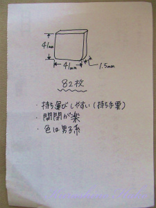 b0198721_12315230.jpg