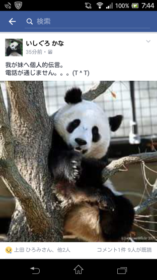 a0054647_07451625.png