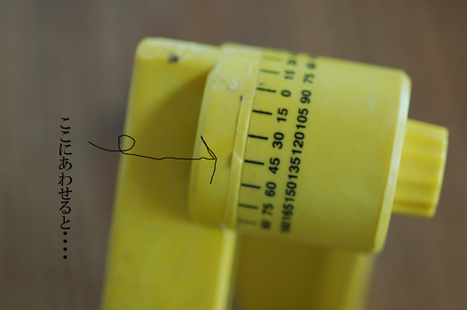 c0224982_12454296.jpg