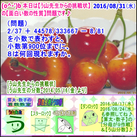 a0043204_12193786.gif