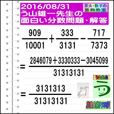 a0043204_16303790.gif