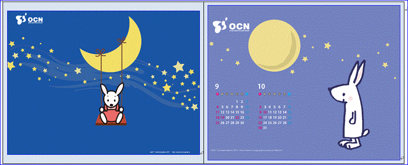 f0231709_22591920.gif