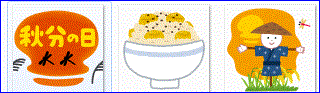 f0231709_2331582.gif