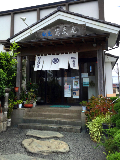 b0153224_18395180.jpg