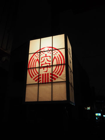 c0039736_10163994.jpg