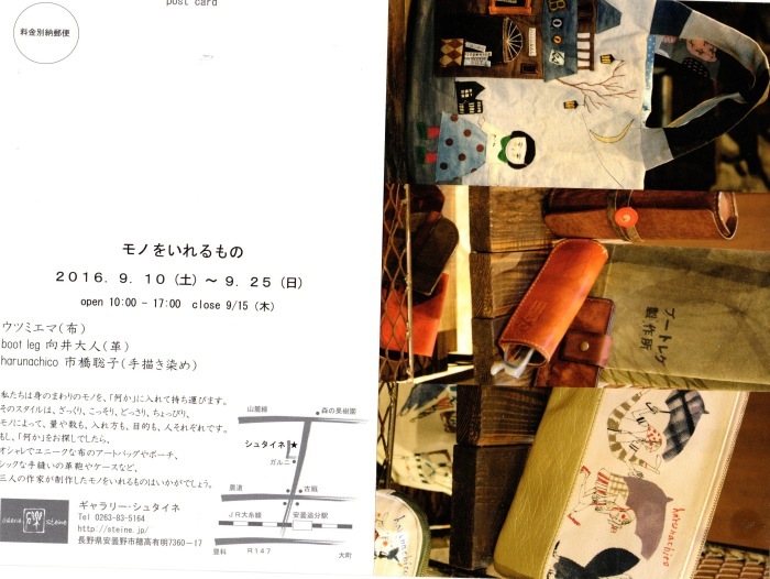 e0117741_13035011.jpg
