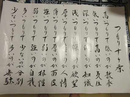 f0053885_1952823.jpg