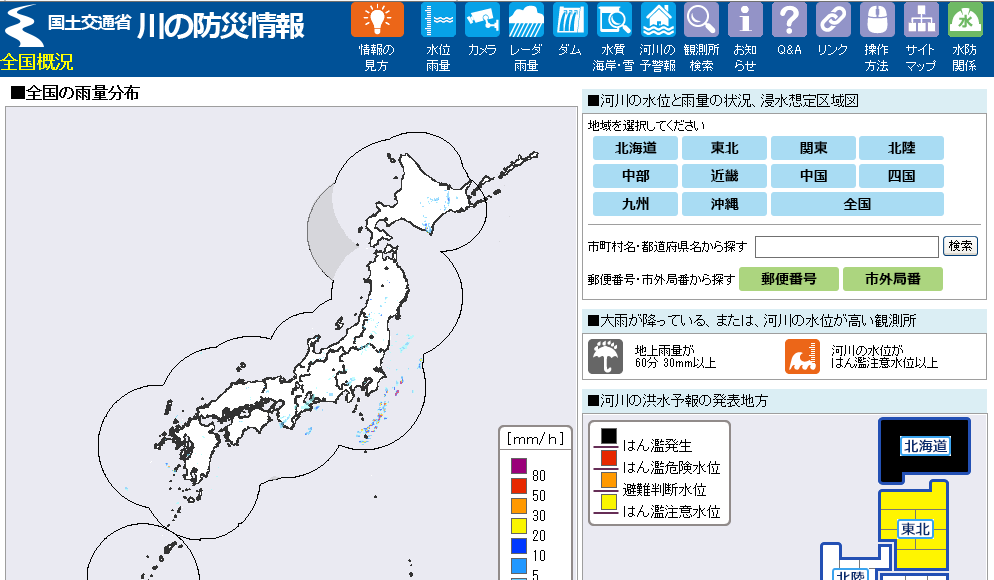 b0128821_02135003.png
