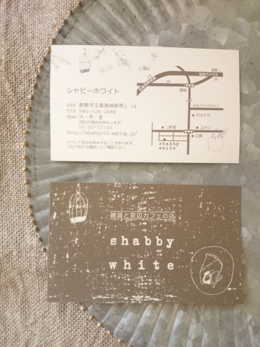 c0148425_23052639.jpg