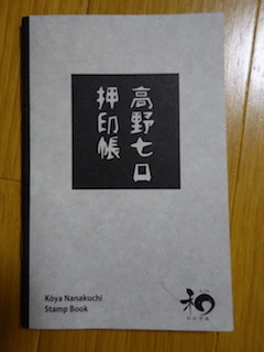 e0138350_13002018.jpg