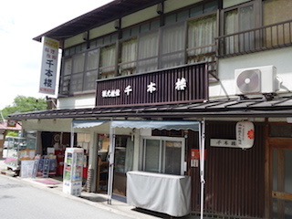 e0138350_13081609.jpg