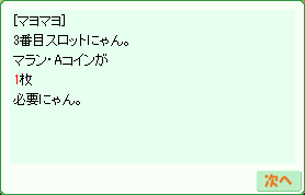 d0330183_0293646.png
