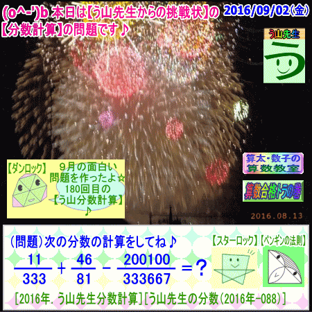 a0043204_14115648.gif