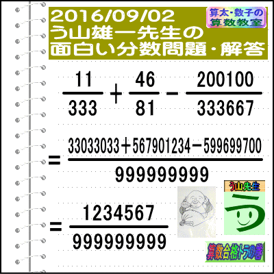 a0043204_2031641.gif