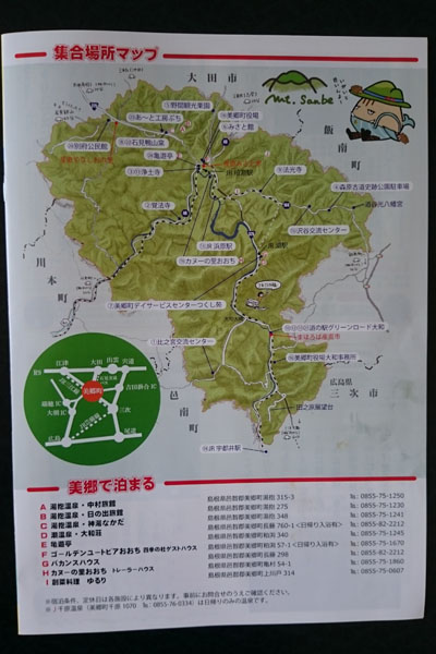 c0213817_1637799.jpg