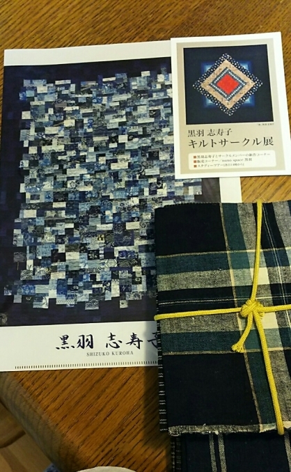 f0106823_20340747.jpg