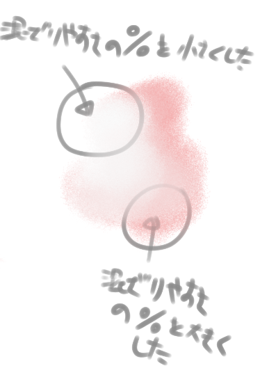 b0232447_22520295.png