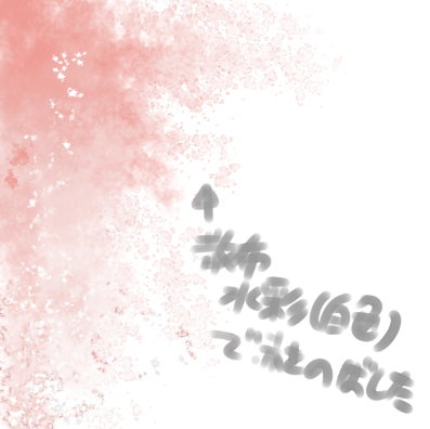 b0232447_22521261.png