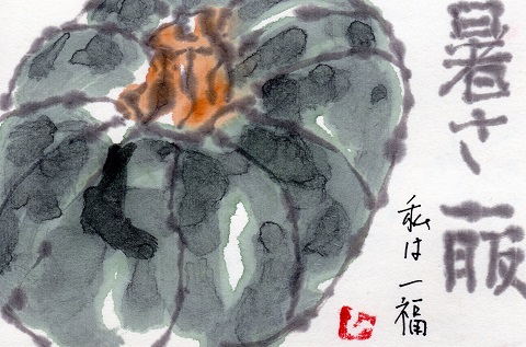 f0029393_4121561.jpg