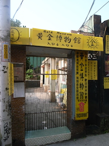 d0106518_17202285.jpg