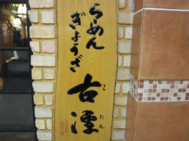 f0051283_16301980.jpg