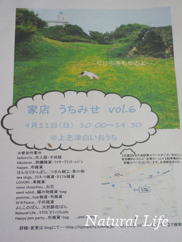 b0162000_7241629.jpg