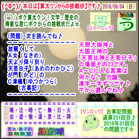 a0043204_15503747.gif