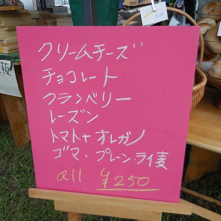 c0229312_12232869.jpg