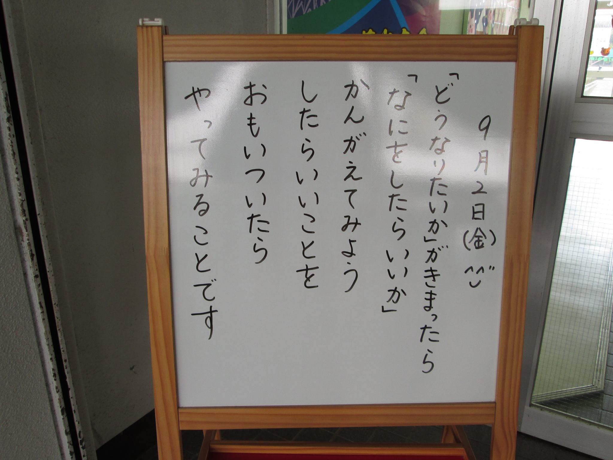 c0157030_1232263.jpg
