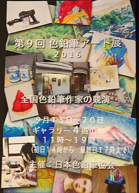f0214847_6174612.jpg