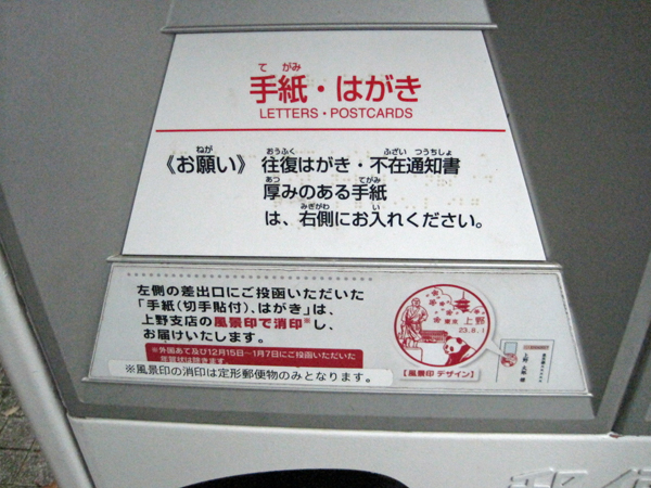 e0086860_10445235.jpg