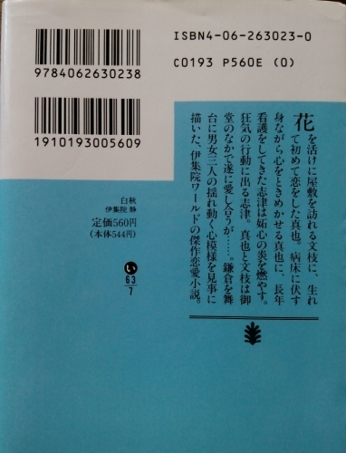 a0111166_07292150.jpg