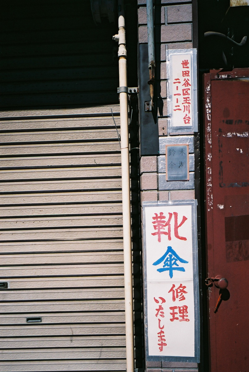 c0084666_23085101.jpg