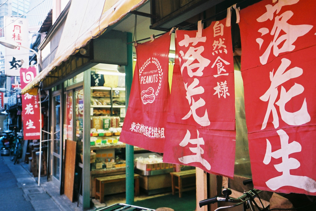 c0084666_23142186.jpg
