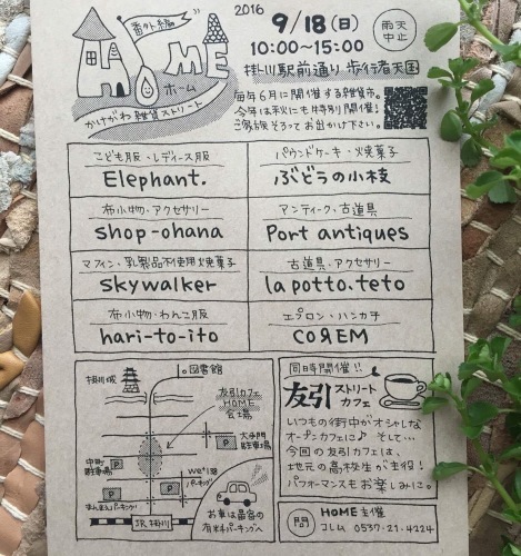 f0107793_20301127.jpeg