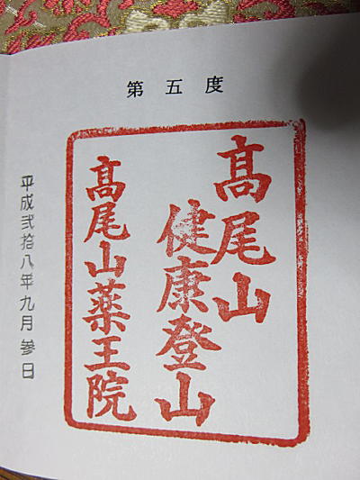 d0046702_511031.jpg