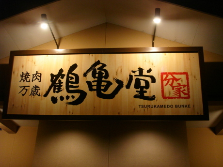 d0250123_21304370.jpg
