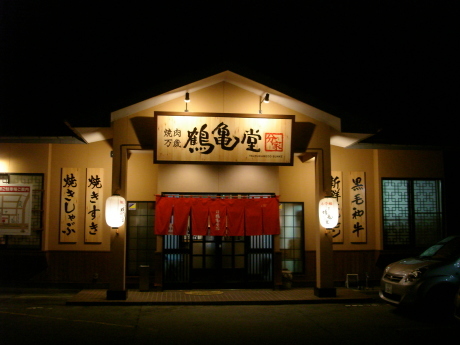d0250123_21305195.jpg