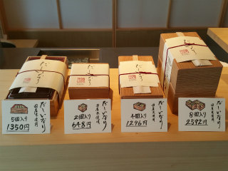 c0179348_22495219.jpg