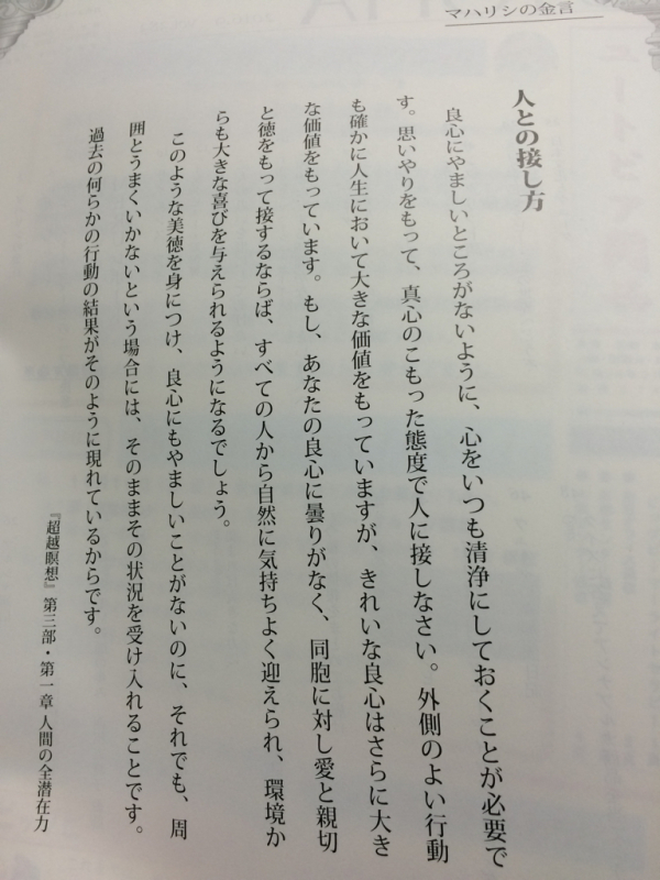 f0367148_06113767.jpg