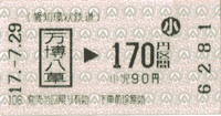 a0057057_21235385.png